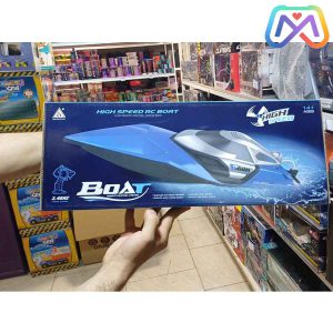 قایق کنترلی – کد 2081