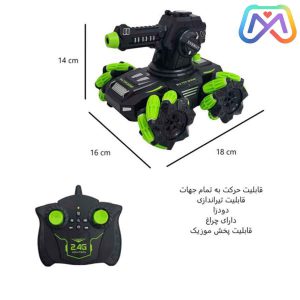 ماشین کنترلی تانک SONG YANG TOYS