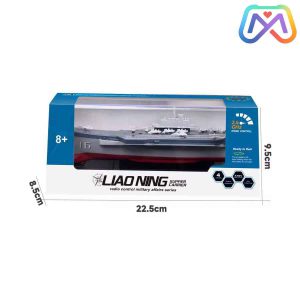 ناو کنترلی شارژی – کد 777-212S