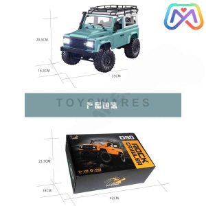 ماشین کنترلی افرود – کد LandRover 91