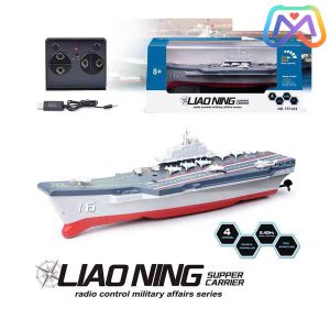 ناو کنترلی شارژی – کد 777-212S