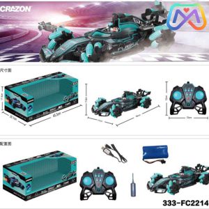 ماشین کنترلی مسابقه ای -کد FC22141-333