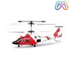 هلیکوپتر کنترلی S111G برند Syma