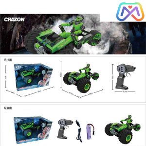 ماشین کنترلی سه چرخ – کد crazon 2301_333