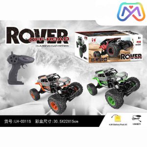 کنترلی آفرود 011S