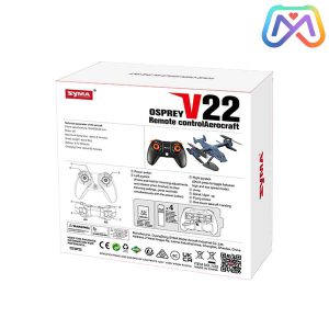 هواپیما کنترلی Syma v22