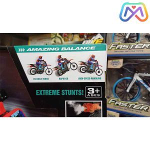موتور شارژی کنترلی – کد mt21101