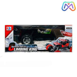 کنترلی افرود شارژی 95589