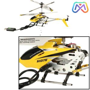 هلیکوپتر کنترلی S107H