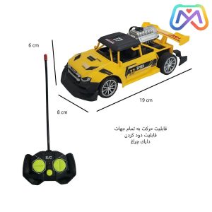 ماشین کنترلی شارژی دودزا کد33818A