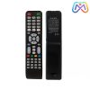 ریموت کنترل مادر همه کاره با سرچ اتوماتیک CRC 1210