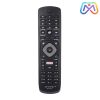 کنترل تلویزیون فیلیپس اینترنت دار PHILIPS RM-L1285