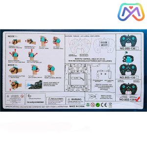 تانک کنترلی شارژِی 1_46