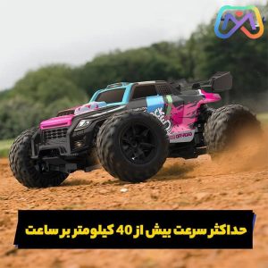 ماشین کنترلی آفرود 2300