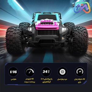 ماشین کنترلی آفرود 2300