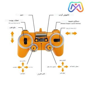 بیل مکانیکی کنترلی 003_568
