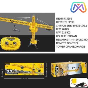 اسباب بازی کنترلی تاور Huina 1585