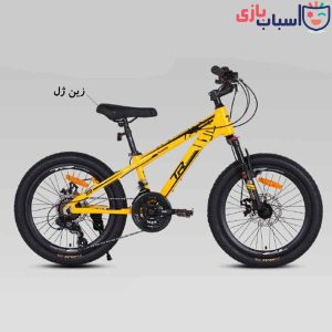 دوچرخه 20TR MASTER-DISC - سایز 20 - کد 20145