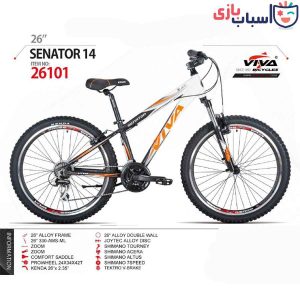 دوچرخه VIVA مدل SENATOR 14 سایز 26 کد 26101