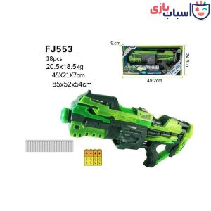 تفنگ اسباب بازی تیر اسفنجی باطری خور FJ553