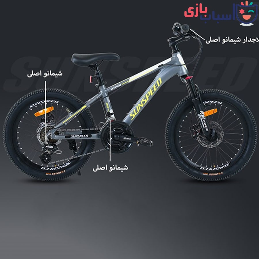 دوچرخه سان اسپید SUNSPEED سایز 20 کد 20155
