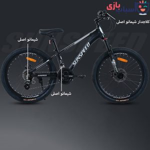 دوچرخه سان اسپید SUNSPEED سایز 24 کد 2423