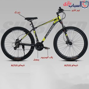 دوچرخه سان اسپید SUNSPEED سایز 29 کد 2918