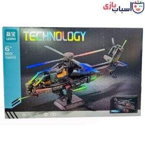 لگوهلی کوپتر کد 8001