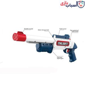 تفنگ آبپاش روکارتی 2لول کد 114_112_648