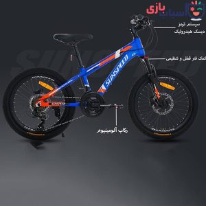دوچرخه SUNSPEED سایز 20 کد 20170