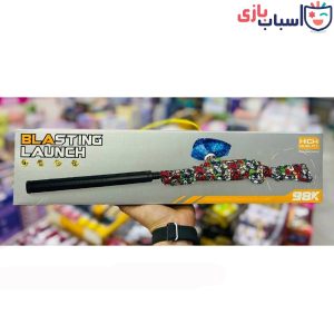 تفنگ تیرژله ای شارژی گرافیتی 2249