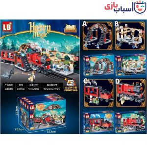 لگو قطار هری پاتر 9106