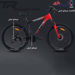دوچرخه تی آر TR-transition سایز 26.17 کد 26108
