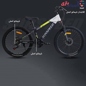 دوچرخه سان اسپید SUNSPEED سایز 24 کد 2451