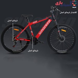 دوچرخه سان اسپید SUNSPEED سایز 27.5 کد 2764