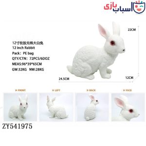اکشن فیگور خرگوش گوشتی 7_15#