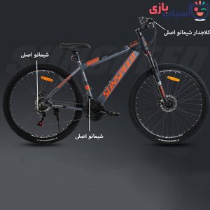 دوچرخه سان اسپید SUNSPEED سایز 29 کد 2934