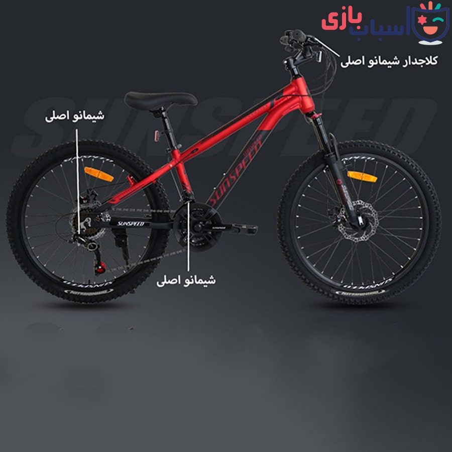 دوچرخه سان اسپید SUNSPEED سایز 24 کد 2450