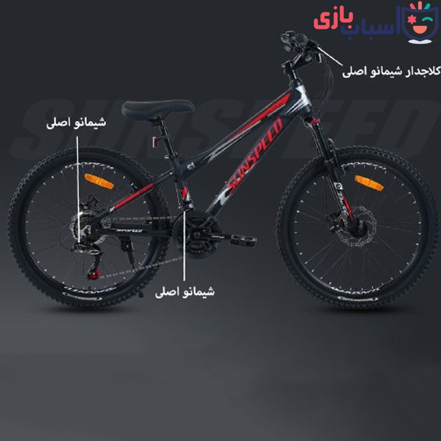 دوچرخه سان اسپید SUNSPEED سایز 24 کد 2453