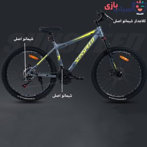 دوچرخه سان اسپید SUNSPEED سایز 26 کد 26114