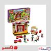 لگو فروشگاه سری friend کد1030