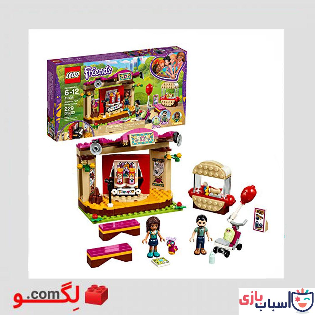 لگو فروشگاه سری friend کد1030