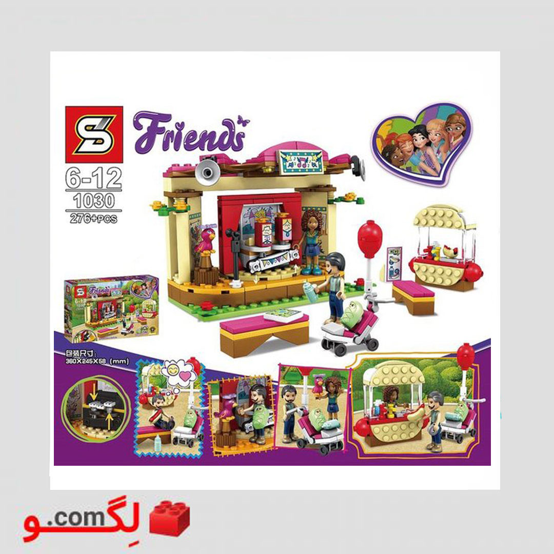 لگو فروشگاه سری friend کد1030 - Image 3