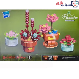 اسباب بازی لگو گل 114