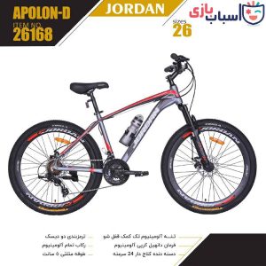 دوچرخه JORDAN مدل APOLON -D سایز 26 کد 26168