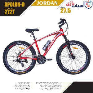 دوچرخه JORDAN مدل APOLON-D سایز 27.5 کد 2727