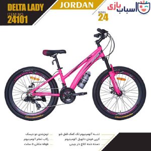 دوچرخه JORDAN مدل DELTA LADY سایز24 کد 24101