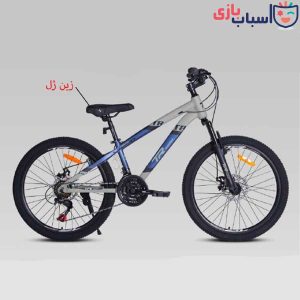 دوچرخه 26TR T8 - سایز 26 کد 2695