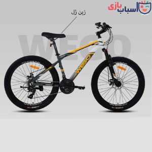 دوچرخه ویگو 26W2000-DISC - سایز 26 کد 2659