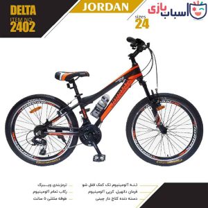 دوچرخه JORDAN مدل DELTA سایز 24 کد 2402